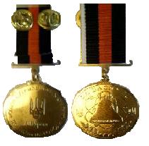 Медаль - Чернобыльский колокол